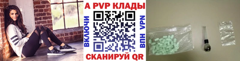Alpha PVP Соль  Нефтекамск 