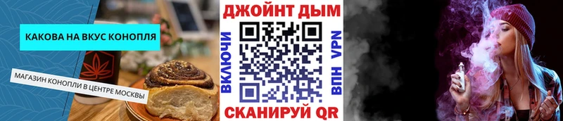 Cannafood марихуана  наркошоп  Нефтекамск 