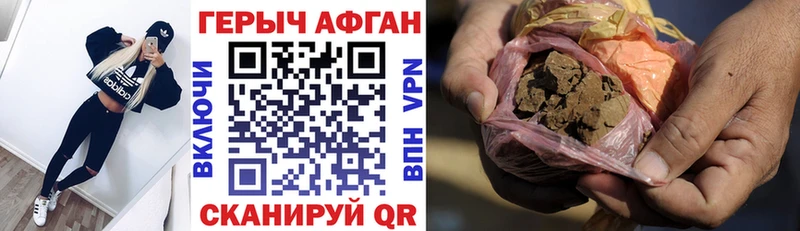 shop официальный сайт  Нефтекамск  Героин гречка 