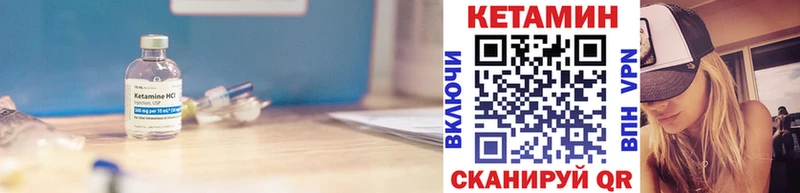 продажа наркотиков  Нефтекамск  OMG   КЕТАМИН ketamine 