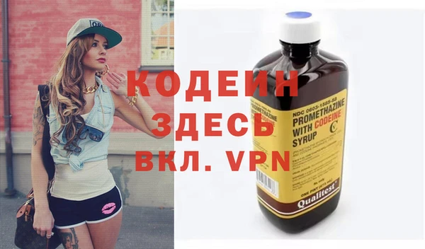 кокаин перу Каменск-Шахтинский