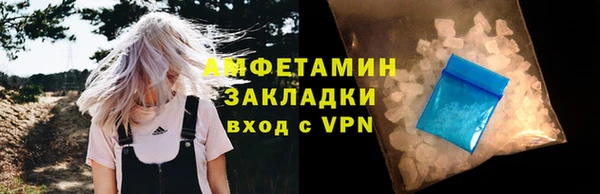 кокаин перу Каменск-Шахтинский