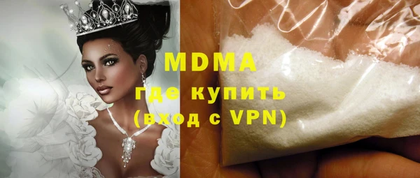 молекула духа Каменногорск