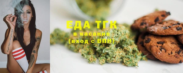 кокаин перу Каменск-Шахтинский