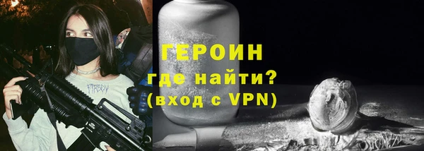 молекула духа Каменногорск