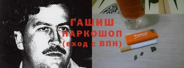 кокаин перу Каменск-Шахтинский