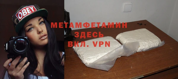 кокаин перу Каменск-Шахтинский
