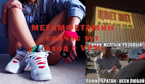 молекула духа Каменногорск