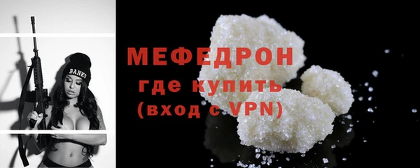 кокаин перу Каменск-Шахтинский