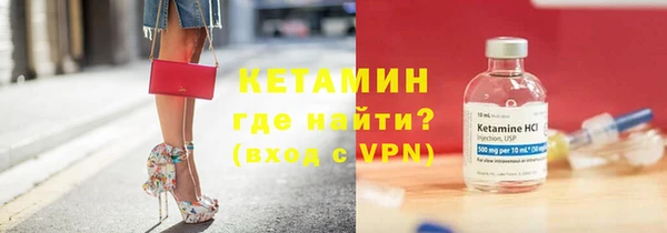 молекула духа Каменногорск