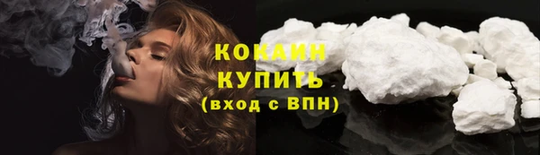 кокаин перу Каменск-Шахтинский