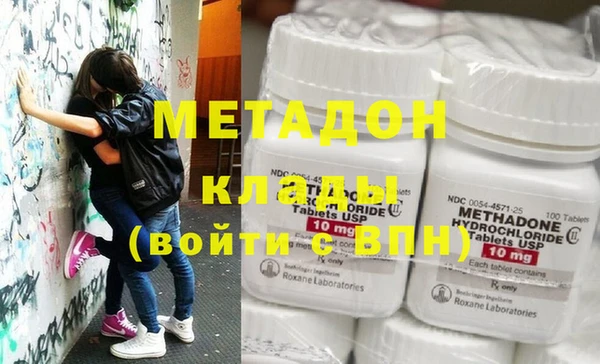 кокаин перу Каменск-Шахтинский