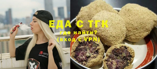 молекула духа Каменногорск