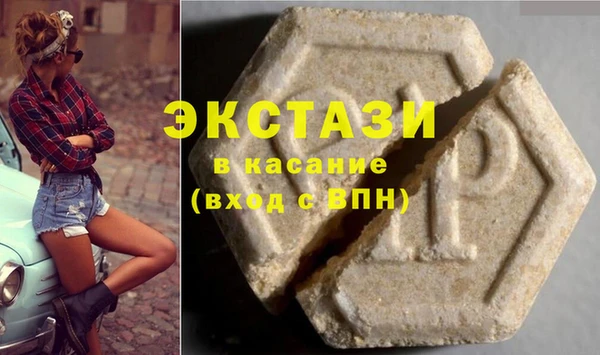 кокаин перу Каменск-Шахтинский