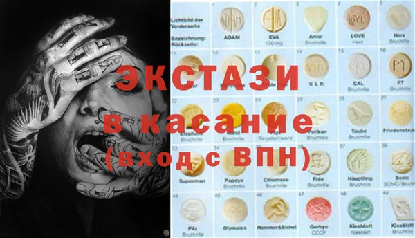 гидропоника Каменка