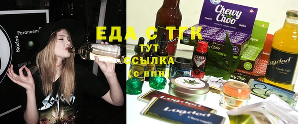 молекула духа Каменногорск