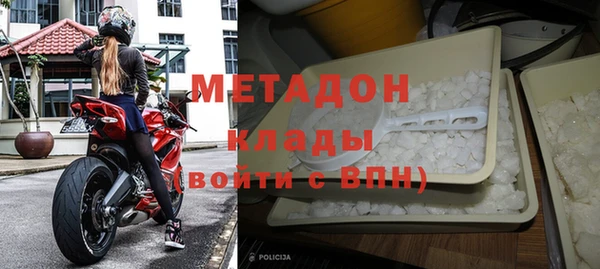 молекула духа Каменногорск