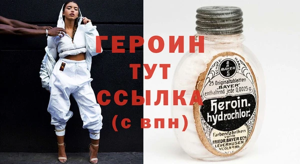 кокаин перу Каменск-Шахтинский