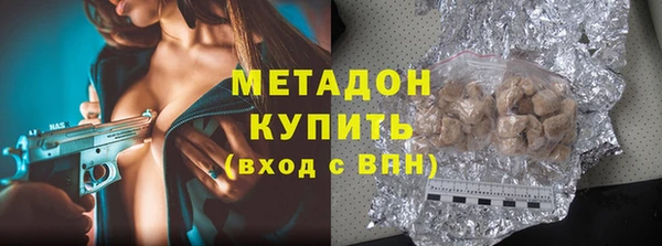 молекула духа Каменногорск