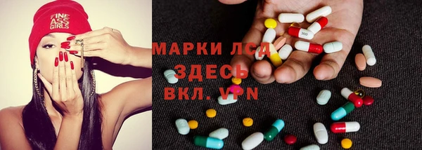 кокаин перу Каменск-Шахтинский