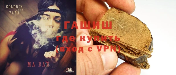 молекула духа Каменногорск