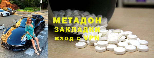 кокаин перу Каменск-Шахтинский