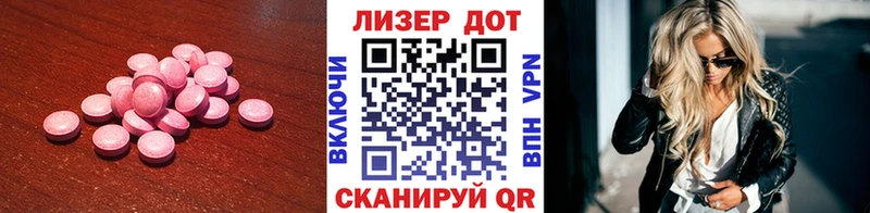 как найти закладки  Нефтекамск  ЛСД экстази кислота 