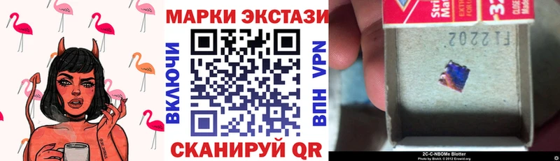 Марки NBOMe 1,8мг  mega как войти  Нефтекамск 